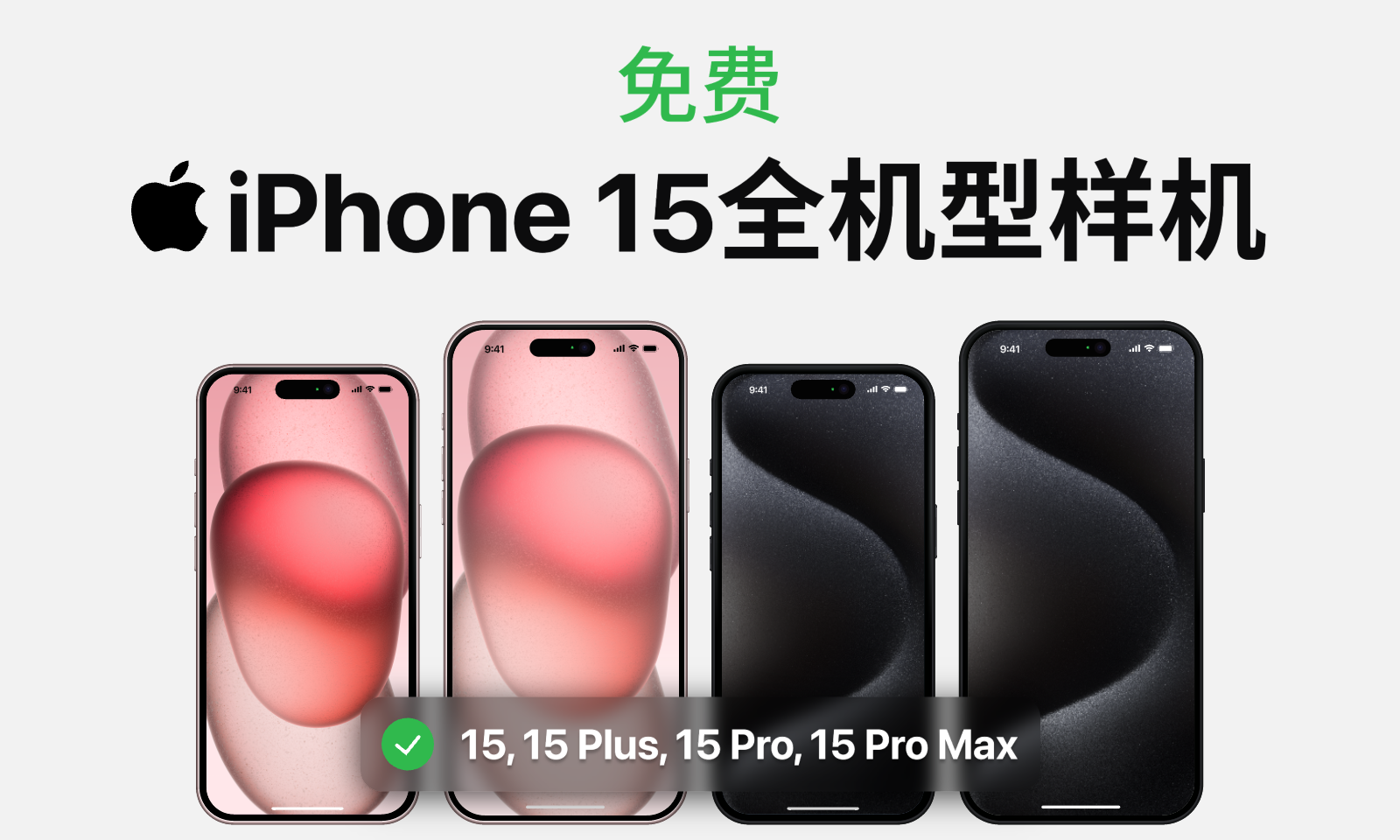 mobile-img